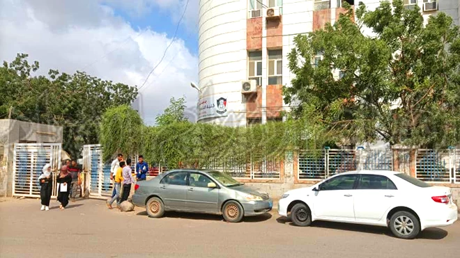 كلية العلوم الإدارية - جامعة عدن كلية العلوم الإدارية - جامعة عدن